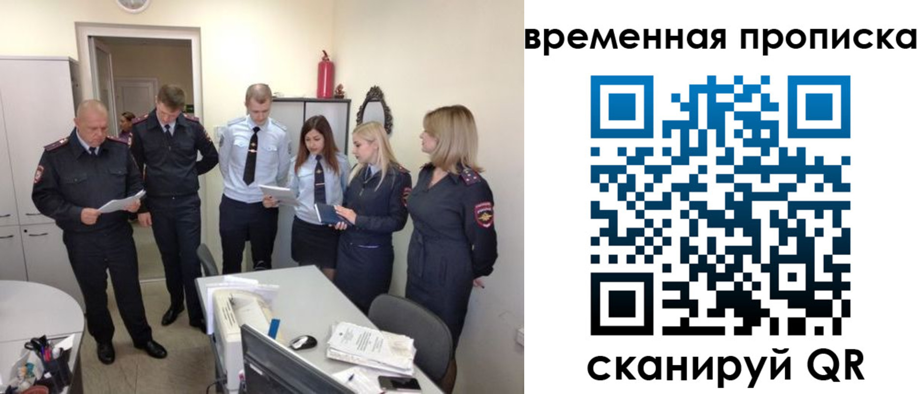 регистрация для школы в Благодарном