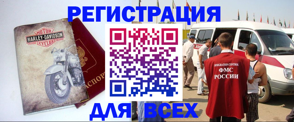 пропишу в квартире в Благодарном