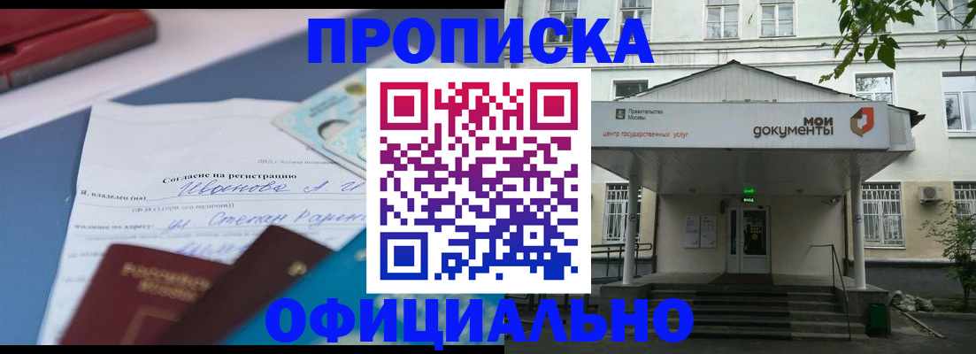 форма 3 в Благодарном