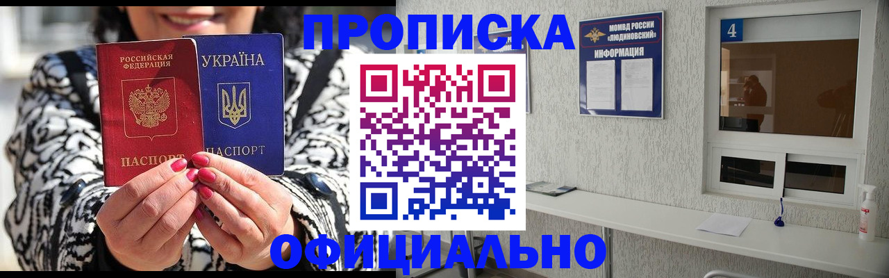 форма 3 в Благодарном